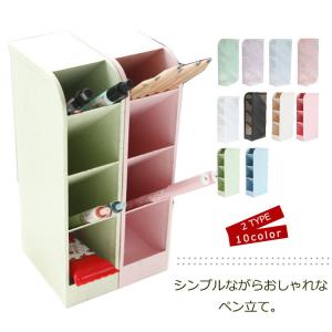 ペン立て ペン入れ ペンスタンド ペンホルダー 卓上