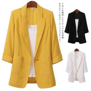 送料無料 テーラードジャケット レディース 春ジャケット 七分袖 サマージャケット リネンジャケット 綿麻 ジャケット 薄手 春 夏 アウター シンプ