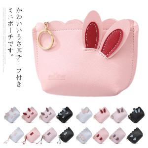 うさ耳 ポーチ コスメ 美容 ヘアケア の商品一覧 通販 Yahoo ショッピング