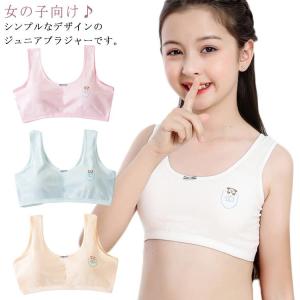 中学生 スポブラの商品一覧 通販 Yahoo ショッピング