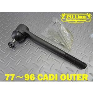 キャデラックブロアム フロントアッパーアーム左右セット 2026年最新】Yahoo!オークション -キャデラック ブロアム アッパーの