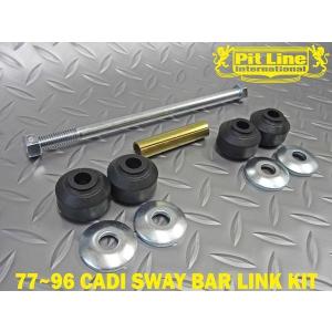 55〜70インパラ アッパーボールジョイント H/Dタイプ☆ベルエア