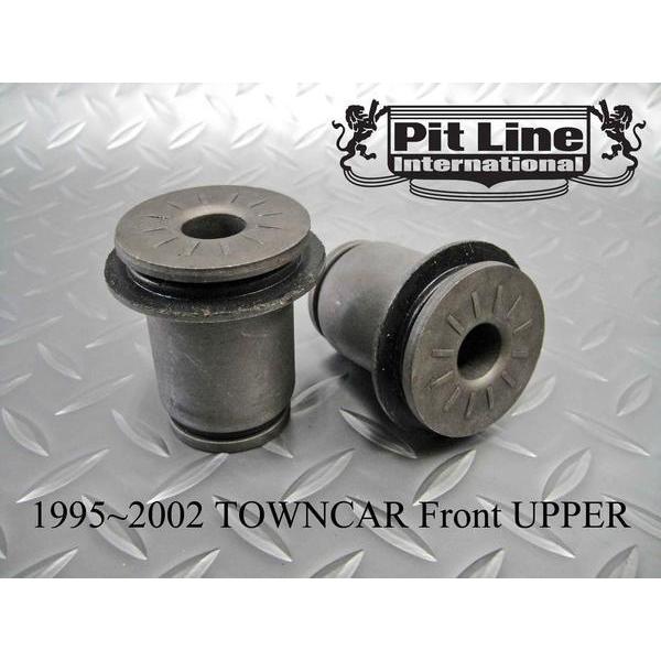 95〜02　タウンカー フロント アッパー ブッシュ★リンカーン　フォード　クラウンビクトリア　マー...