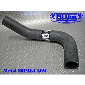 ヒーターホース　インパラ 2025年最新】Yahoo!オークション -インパラ ヒーターホース