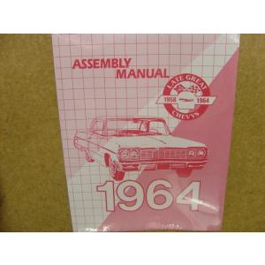 63/64 インパラ フードヒンジ LH 左 ボンネットヒンジ シボレー OER系