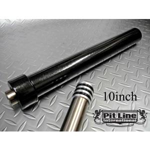 ハイドロ ファット ブラックシリンダー12inc強化シャフトタイプ2個