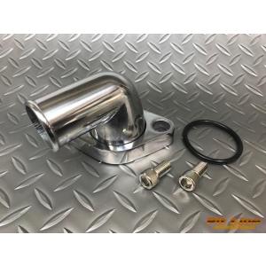 シボレー アルミ　スイベル ウォーターネック 90°  ポリッシュ  SBC　インパラ/ベルエア/カ...