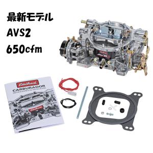 最新モデル☆エーデルブロックAVS2キャブレター 650cfm 最新モデル☆エーデルブロックAVS2キャブレター 650cfm