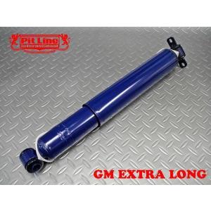 GMノーマル長 リアショック インパラ/モンテ/カプリス/キャデラック