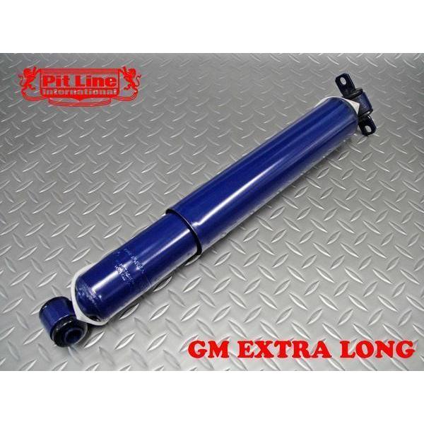 GM用　モンローEXTロング ショック　26インチ２本★キャデラック ブロアム/デビル/インパラ/カ...