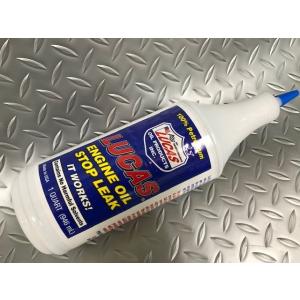 ルーカス エンジンオイルストップリーク★オイル漏れ止め添加剤 LUCAS キャデラック/シボレー/イ...