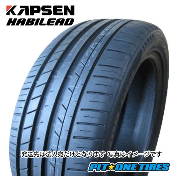 HABILEAD S2000 215/55R17 4本総額24120円 4本セット 【法人宛発送のみ...