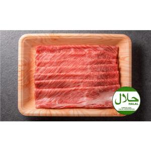 ハラール ハラル和牛 サーロイン ステーキ250g Halal Certified