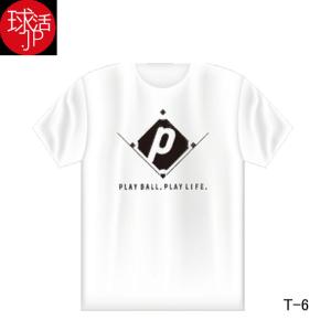 ミズノ MIZUNO 球活 オリジナルTシャツ 野球ウェア Tシャツ 18AW(12JA7Q5801)｜pitsports-annex