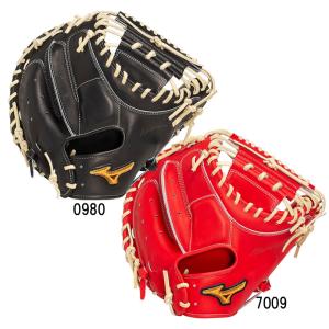 ミズノ MIZUNO 軟式用 ミズノプロ號SAKEBI 捕手用 B-D型 グラブ袋付