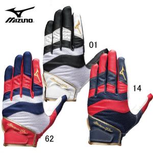 ミズノ MIZUNO ミズノプロ 守備用手袋 (捕手用) 左手用