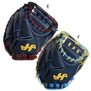 ハタケヤマ（HATAKEYAMA） 限定 軟式グローブ PROFESSIONALMODEL 外