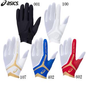 アシックス asics GOLDSTAGE 守備用手袋 EQベ-スボール ベ-スボール