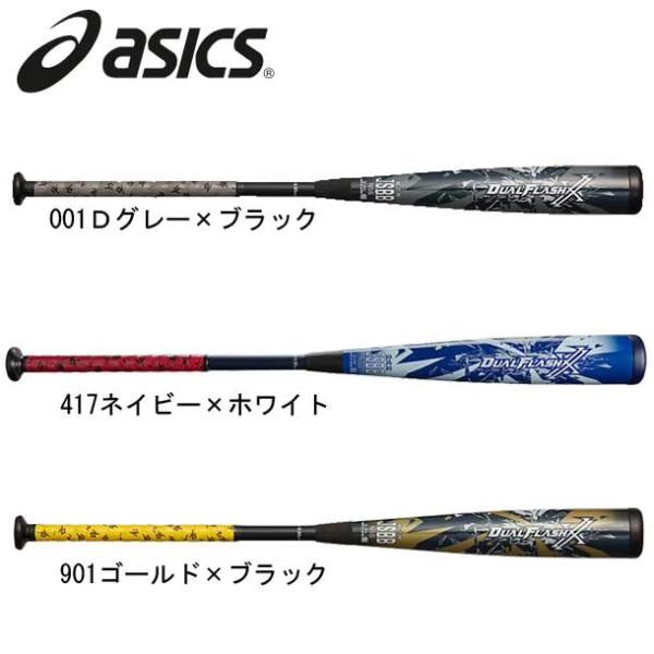 アシックス asics 一般用軟式バット DUAL FLASH XX 野球 軟式用バット 21SS ...