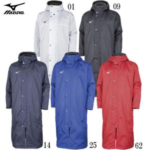 MIZUNO（ミズノ） ミズノ公式 中綿ロングボアコート ユニセックス