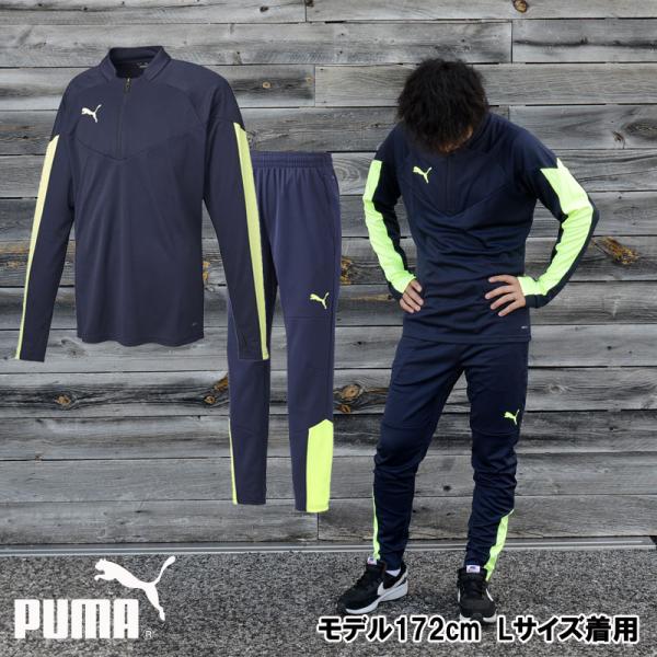 puma(プーマ) INDIVIDUALFINAL 1/4 ジャケット 上下セット サッカースウエツ...