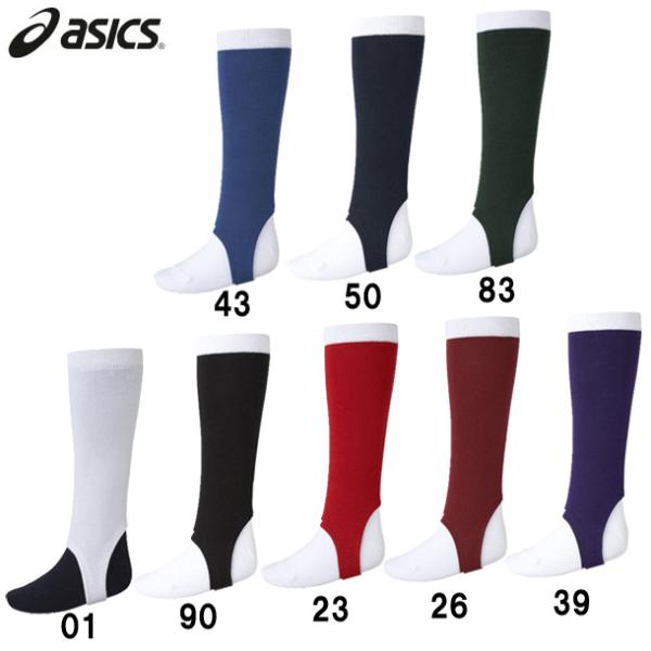 アシックス asics Jr.ストッキング(ローカット) 野球 ベースボール (BAE05J)