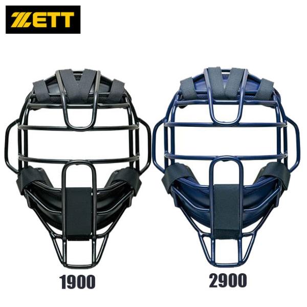 ゼット ZETT 硬式用マスク 野球 ソフト硬式 マスク (blm1266)