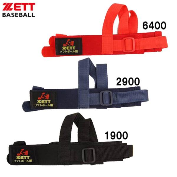 ゼット ZETT マスクバンド 野球 ソフトマスク 付属品 (BLMB5)