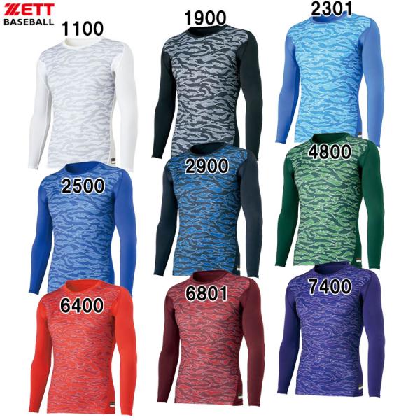 ゼット ZETT PCWクルーネック長袖アンダーシャツ 野球特価ソフトフィットアンダー (bpro8...