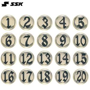 エスエスケイ SSK  バット用番号シール  野球 バット アクセサリー  22SS (BPS01)