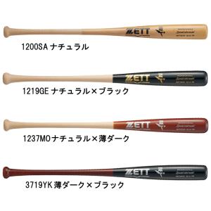 ゼット（ZETT） 硬式木製バット スペシャルセレクトモデル 森モデル