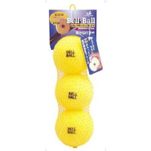 ユニックス Unix スーパータフボールC 野球 ソフトグッズ (BX7373