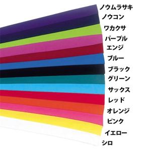 フットマーク footmark ブロードハチマキ (4X110CM) 学校機器 運動会用品 (101208-09)｜pitsports-annex