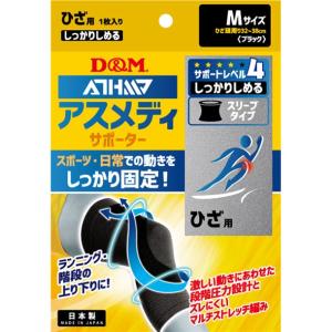 ディーアンドエム DM シッカリシメルスリーブタイプN ヒザ M ボディケアサポーター (109691)