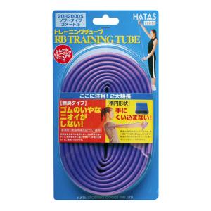ハタ HATAS RBトレーニングチューブ ソフトタイプ スポーツ グッズ (20R2000S-PU)