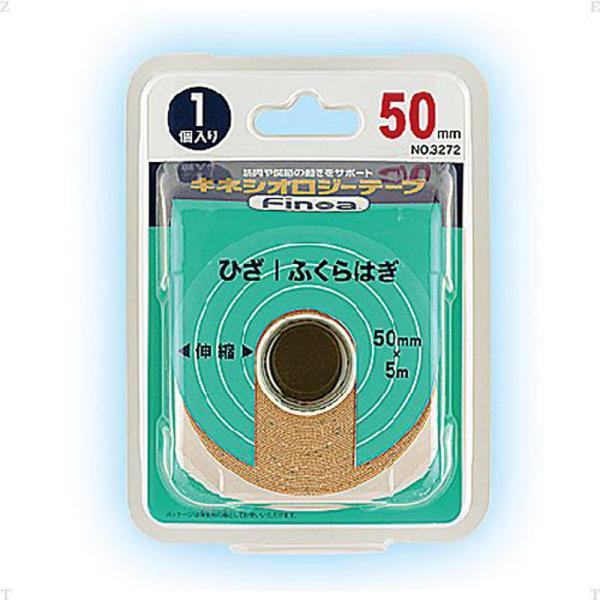 【ロット販売：入り数6】 FINOA(フィノア) B.P.FINOAキネシオロジテープ 50MM ボ...