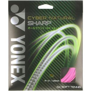 ヨネックス YONEX サイバーナチュラルシャープ テニスソフト ガット (csg550sp-706)