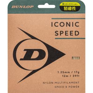 dunlop(ダンロップテニス) ISPEED ST DSTA31021 テニス硬式 ガツト (dsta31021-615)