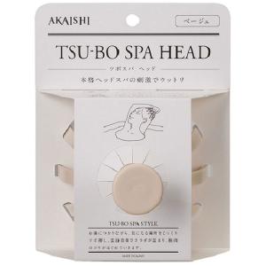 AKAISHI(アカイシ) ツボスパヘッド ボ...の詳細画像1