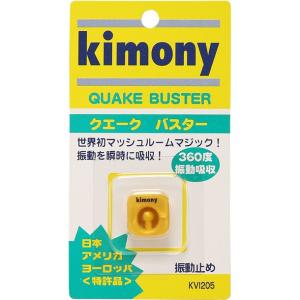 キモニー kimony クエークバスター シンドウドメ テニスグッズ (kvi205-gd)