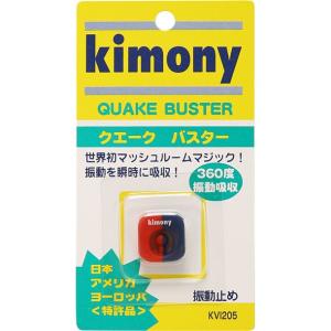 キモニー kimony クエークバスター シンドウドメ テニスグッズ (kvi205-rdbl)