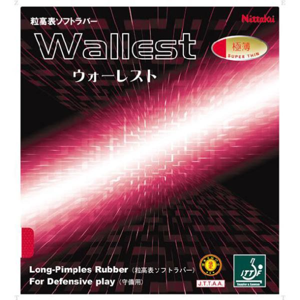 ニッタク Nittaku ラバー表 ウォーレスト 卓球ラバー (NR8558-20)