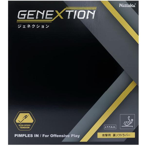 ニッタク(nittaku) ジェネクション タッキュウラバー (nr8785-71)