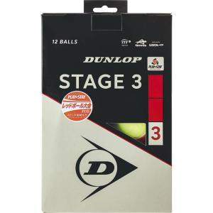 DUNLOP ダンロップ ステージ3 レッド ...の詳細画像1