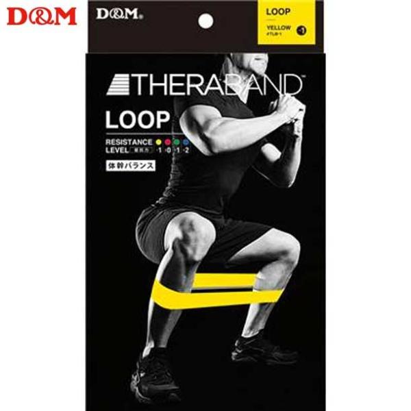 ディーアンドエム DM セラバンドループ イエロー シン ボディケアパワーUPフィットネストレーニン...