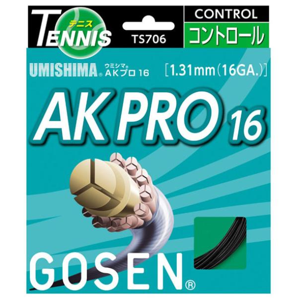 ゴーセン ウミシマ AKプロ 16ブラック テニス硬式 (TS706BK) GOSEN ガット