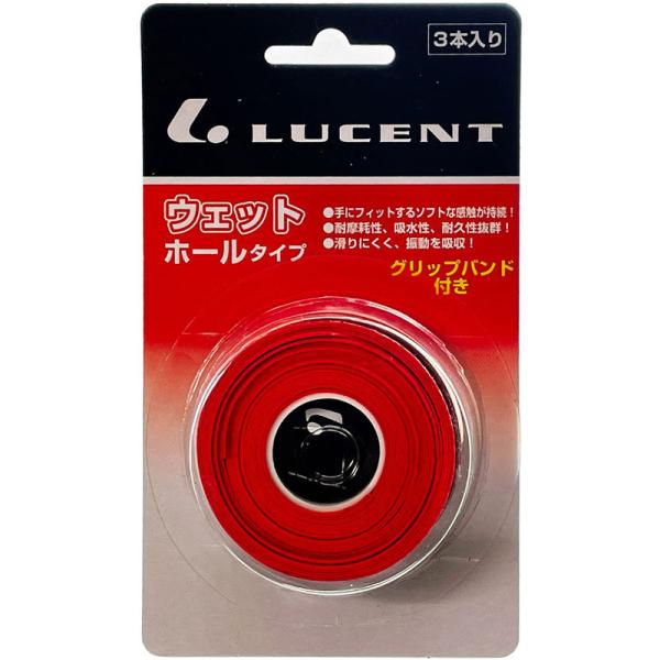 LUCENT(ルーセント) グリップテープ3本入(ラバーバンド付) レッド テニス グッズ その他 ...