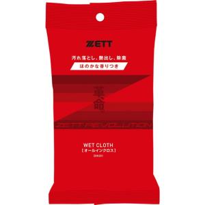 ゼット zett(ゼット) 金具スパイク グランドジャックCR 野球