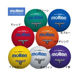 モルテン molten ドッジボール 3号球 ドッジボール (D3)｜pitsports-annex