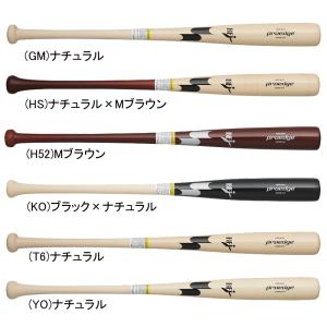 ASICS（アシックス） 硬式木製バット RB GOLDSTAGE PROFESSIOANL STYLE